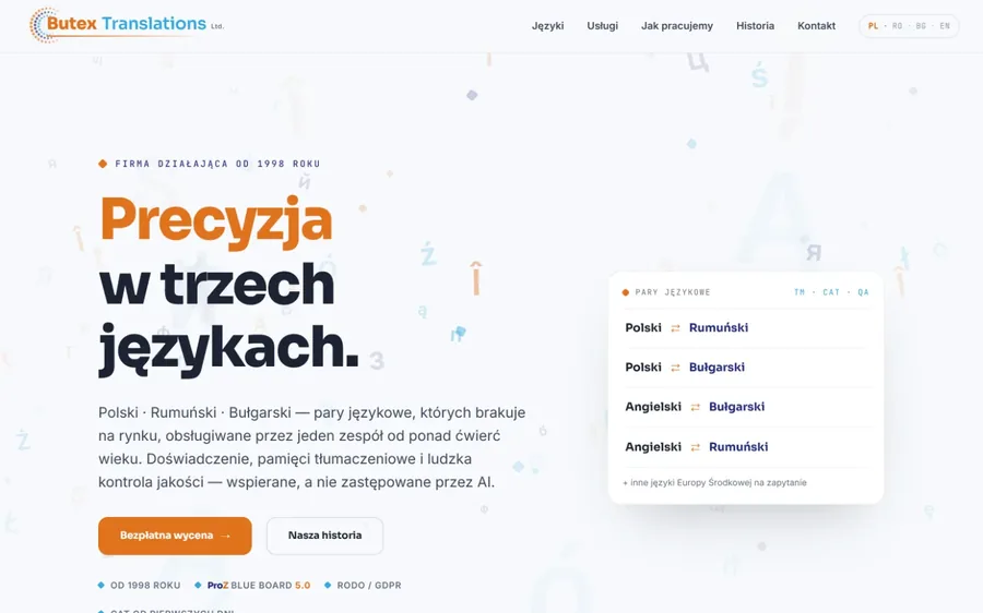 butextranslations.com, начална страница
